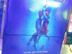 -佳兆业国际影城(鞍山店)