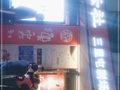 -德云社(三里屯店)