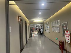 -爱康国宾体检中心(北京航天桥光耀东方分院)