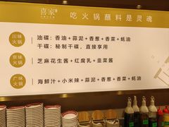 -喜家自助小火锅(金茂览秀城店)