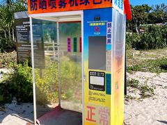 -三亚亚龙湾万豪度假酒店