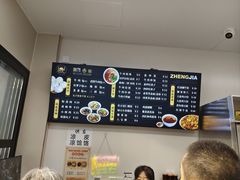 -郑家包子牛肉拉面(尚勤路店)