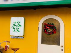 -LADY FAFA(巨鹿路陕西南路路口店)