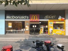 -麦当劳(坂田分店)