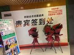 -宝德龙游泳健身