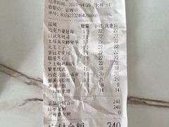 -木子木水日式烫面包(杭州首店)