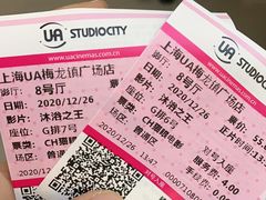 -梅龙镇广场