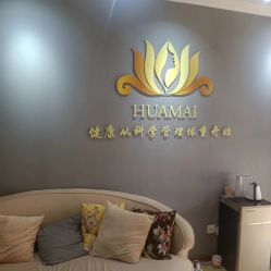 -华脉瘦身