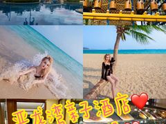 -三亚亚龙湾天域度假酒店