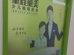 -童程童美少儿编程乐高机器人(浦口校区)