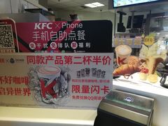 -肯德基(大悦城D馆店)