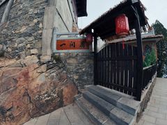 -终南山南五台景区