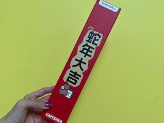 -鑫嘉汇购物中心