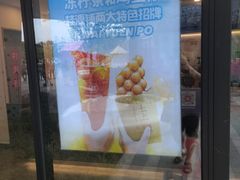 -桂桂茶(万嘉广场店)