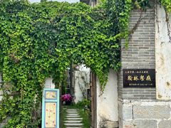 -喜洲翰林餐厅(董家百年老宅店)
