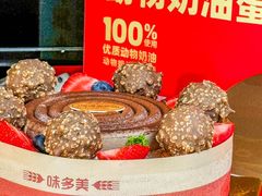 -味多美蛋糕(六里桥店)