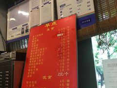 -玉华台饭庄(裕中西里小区店)