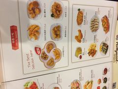 -合利屋(三元桥店)
