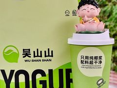 -吴山山·椰子酸奶(天河南店)