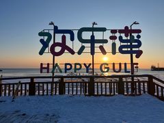 -海滨浴场