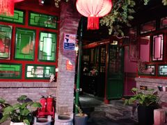 门面-顺承小院儿