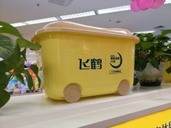 -孩子王(世茂国际广场店)