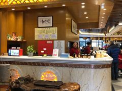 -泰合素食(双流店)