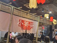 -小饕荟雅安贡椒鱼鲜馆(广福桥店)