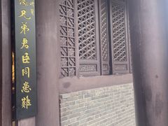 -古隆中景区