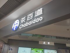 -银座mall(东直门店)