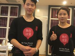 -闫府私房菜(经四路万达店)