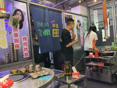 -玄希浪漫厨房·韩料烤肉(湖滨银泰in77店)