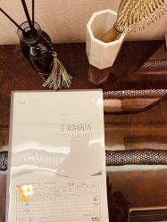 -恒妍医美·韩国定制抗衰中心