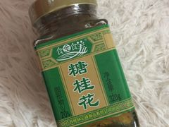 桂花酱-粗茶淡饭(东关街店)