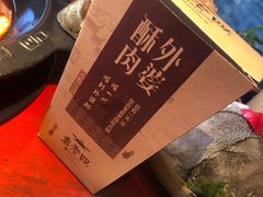 -袁老四重庆老火锅(桐梓坡店)