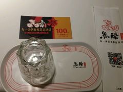 -鱼酷活鱼烤鱼(沈阳大悦城店)