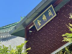 -黑龙潭风景区
