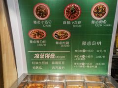 -平娃三宝烧烤·面食(南小街店)