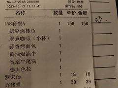 -德大西餐社