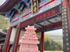 -终南山南五台景区