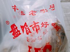 -盘飧市(春熙路店)