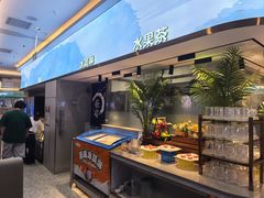 -非烤勿扰自助烤肉(深圳罗湖天河城店)