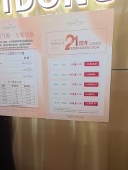-一東造型烫发染发