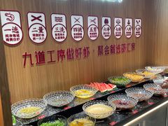 自助调料区-邵汇大虾(大东门店)