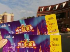 -安徒生童话乐园