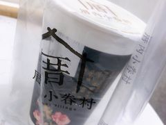 -厝内小眷村(合肥华府骏苑店)