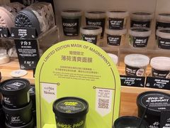 -LUSH(威尼斯人店)