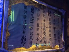 -很久以前羊肉串(打浦路店)