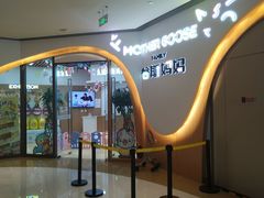 -美国谷斯妈妈早教中心 (陆家嘴店)