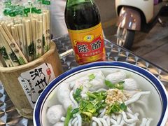 -非遗·十八曲鱼饺(西马总店)